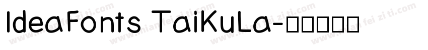 IdeaFonts TaiKuLa字体转换